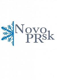 XII ��������� ���������������� ����� �NovoPRsk-2019�
